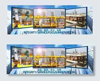 自动化科技海报