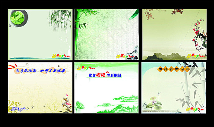 古色古香展板cdr矢量模版下载