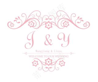 粉色婚礼主题logo设计