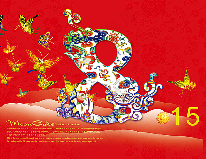 古典中国风新年psd素材psd模版下载