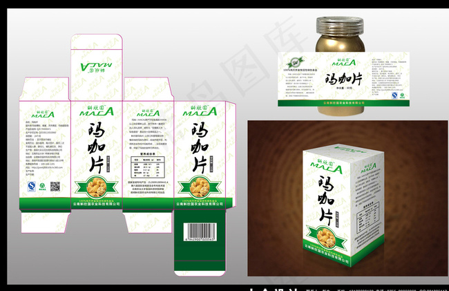 玛咖彩盒图片ai矢量模版下载