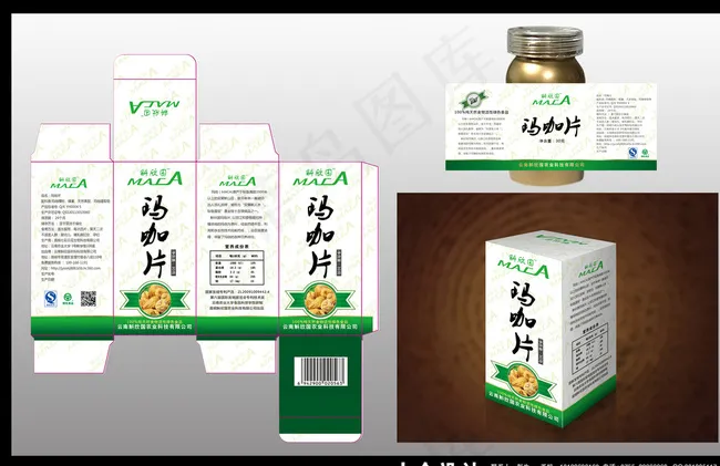 玛咖彩盒图片