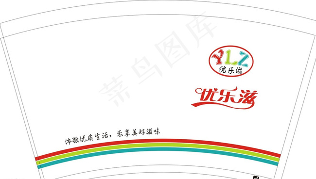 奶茶杯图片