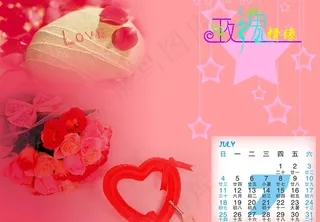 2010年台历 7月图片