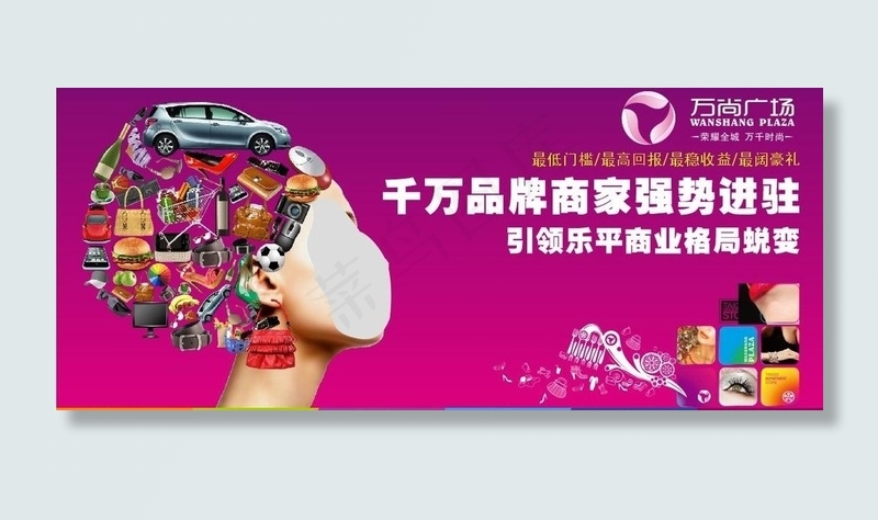 强势入驻图片(360X290)cdr矢量模版下载