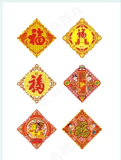 羊年三羊开泰
