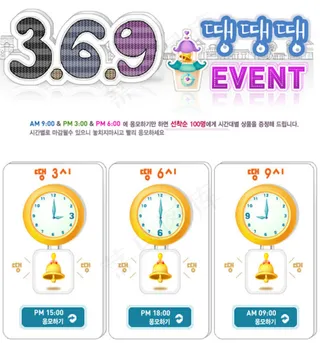 创意大气网页广告