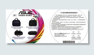 华硕电脑包图片