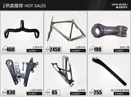 淘宝阿里巴巴店铺宝贝推荐模板 热...