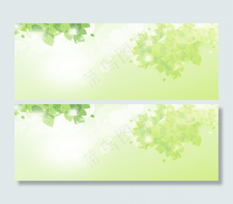 淘宝banner模板下载　