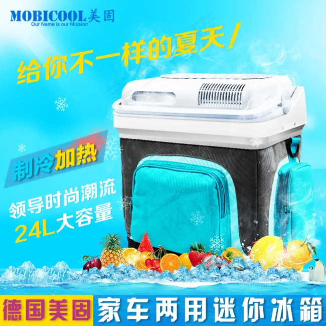 车载冰箱psd模版下载