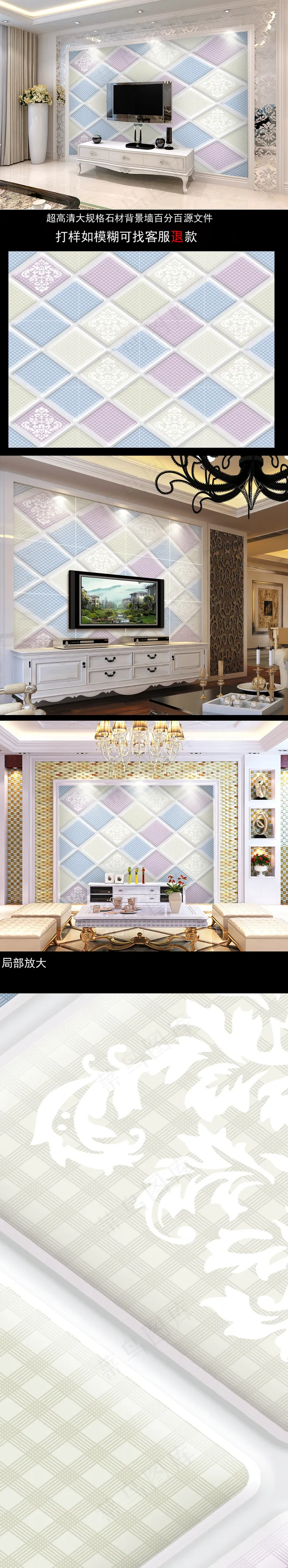 超高清欧式花纹墙纸