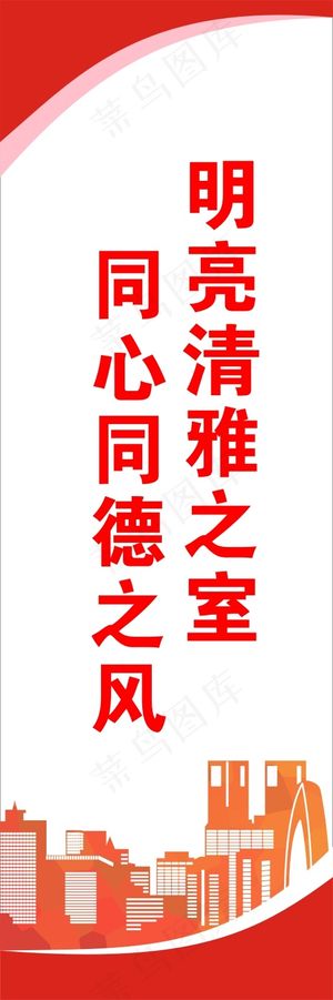 同心同德之风