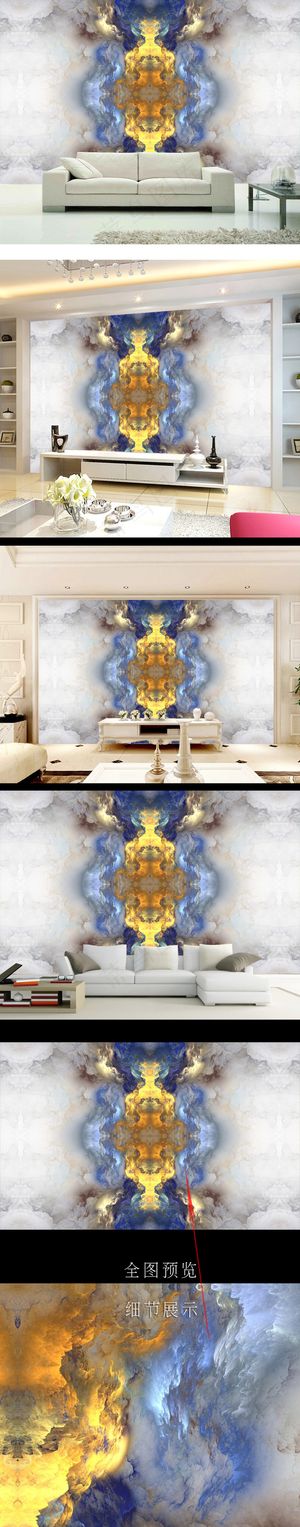 风云天空新中式抽象画拼接原创艺术背...