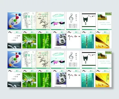 企业管理标语 （部分合层）图片