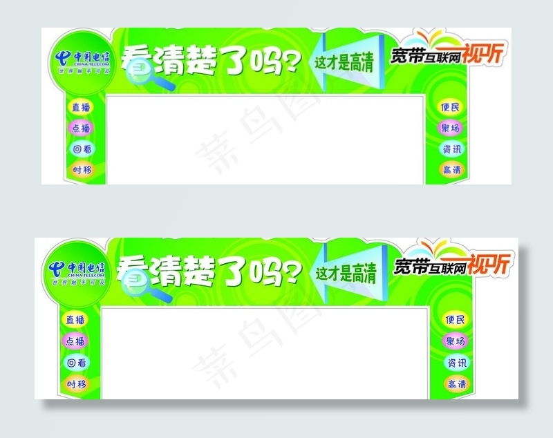头卡设计图片ai矢量模版下载
