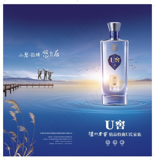 两折页设计