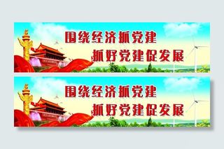 新农村建设图片