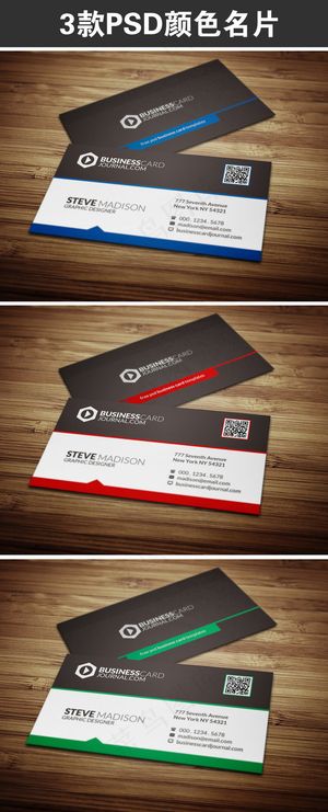 大气蓝色二维码名片模板