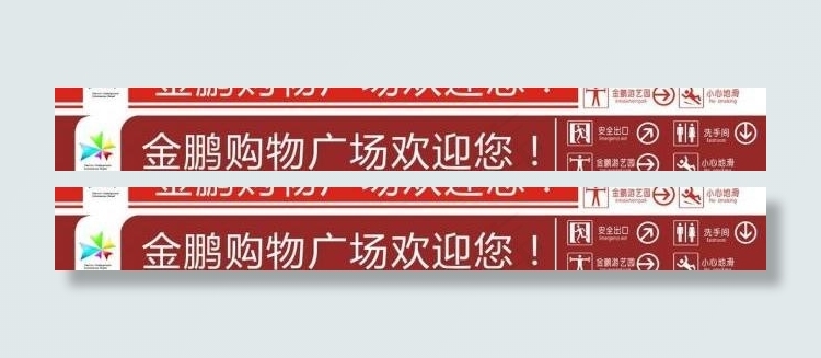 吊牌图片cdr矢量模版下载