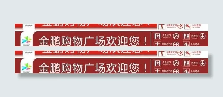 吊牌图片cdr矢量模版下载