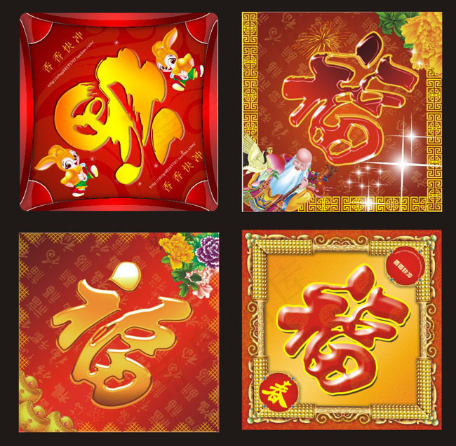 春节福贴花矢量素材