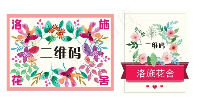 标签设计cdr矢量模版下载