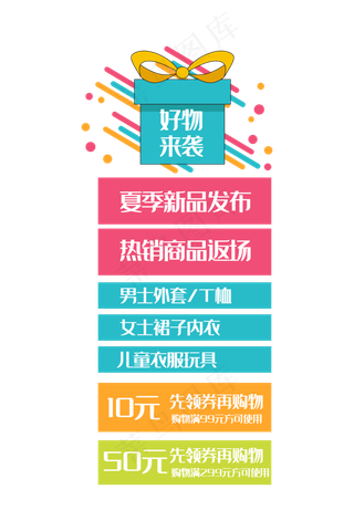 彩色悬浮导航栏彩色悬浮导航栏