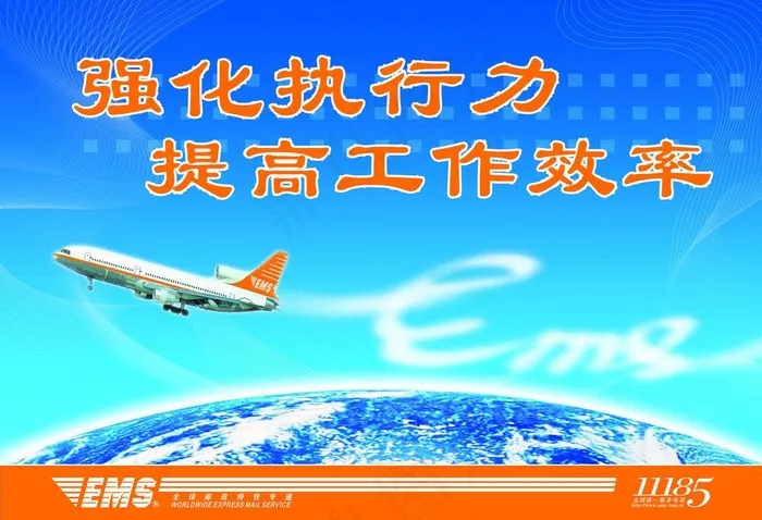 广告创意设计图片psd模版下载