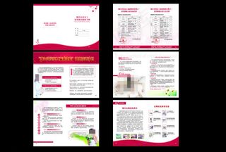 医疗体检手册矢量素材