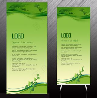 企业公司商务X展架设计易拉宝设计