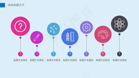 商务总结文艺气质精美通用PPT动态... 商务总结文艺气质精美通用PPT动态...