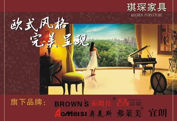 欧式风格沙发图片cdr矢量模版下载