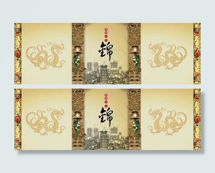 郑州十二锦画册psd分层模板图片