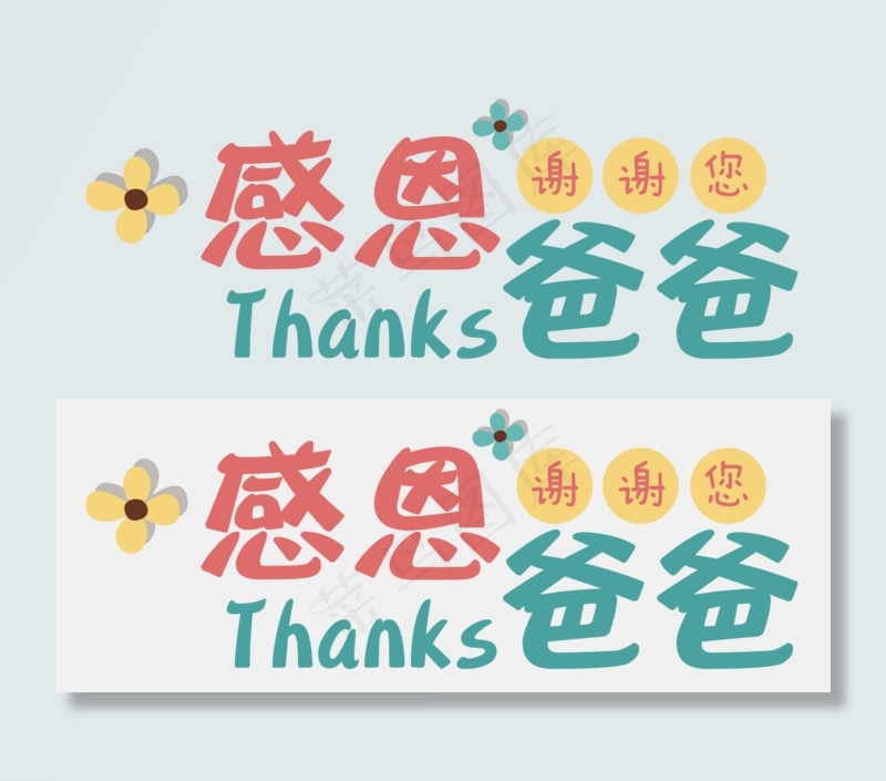 蓝色清新杂交水稻之父袁隆平名人小报(4961X3508(DPI:300))psd模版下载
