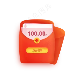 节日大吉大利红包,免抠元素