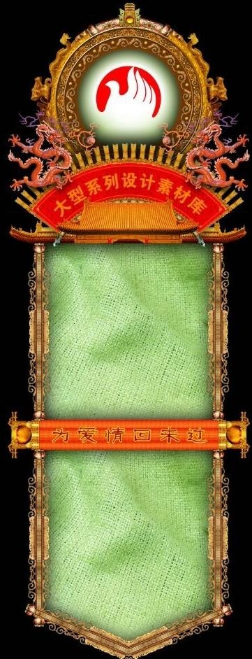 ps背景边框图片