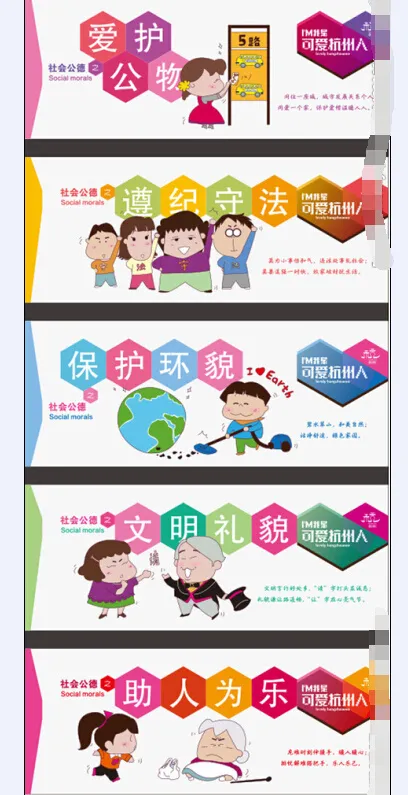 橱窗海报cdr矢量模版下载