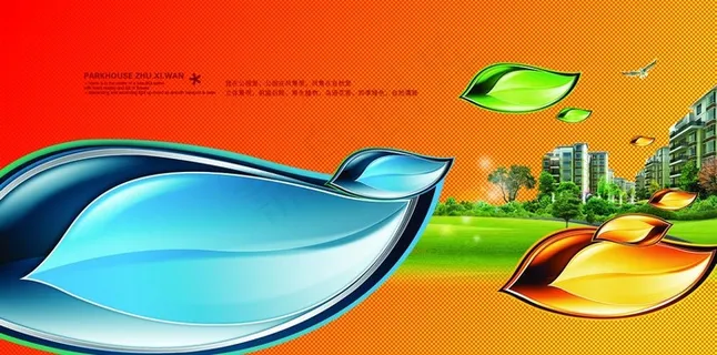 房地产分层ps图图片