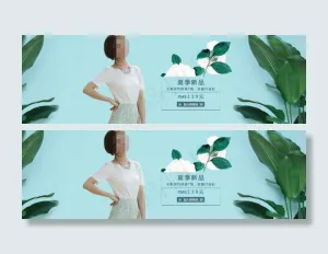淘宝女装拼接T恤