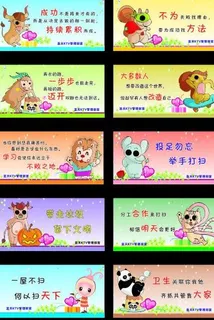 ktv文明标语图片