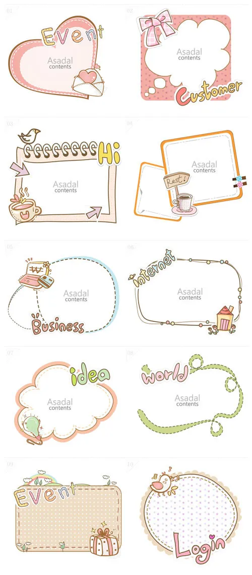 底纹边框ai矢量模版下载