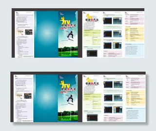 电信三折页广告设计图片