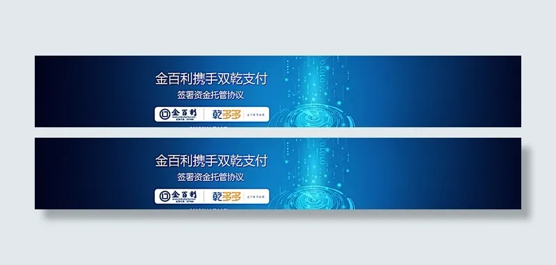 感恩投资理财图片banner