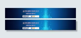 感恩投资理财图片banner