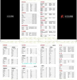 三折页 彩单 酒吧点单 ktv图片