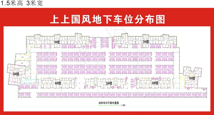 地下车位分布图cdr矢量模版下载