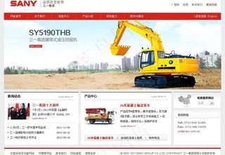 卡车 工业机械图片