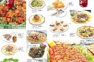 乡村御厨本地菜psd素材