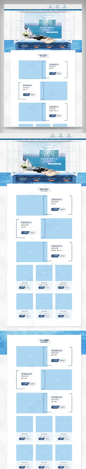 20180年海蓝色静谧风女鞋淘宝首...